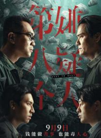 91精品国产自产在线观看永久∴